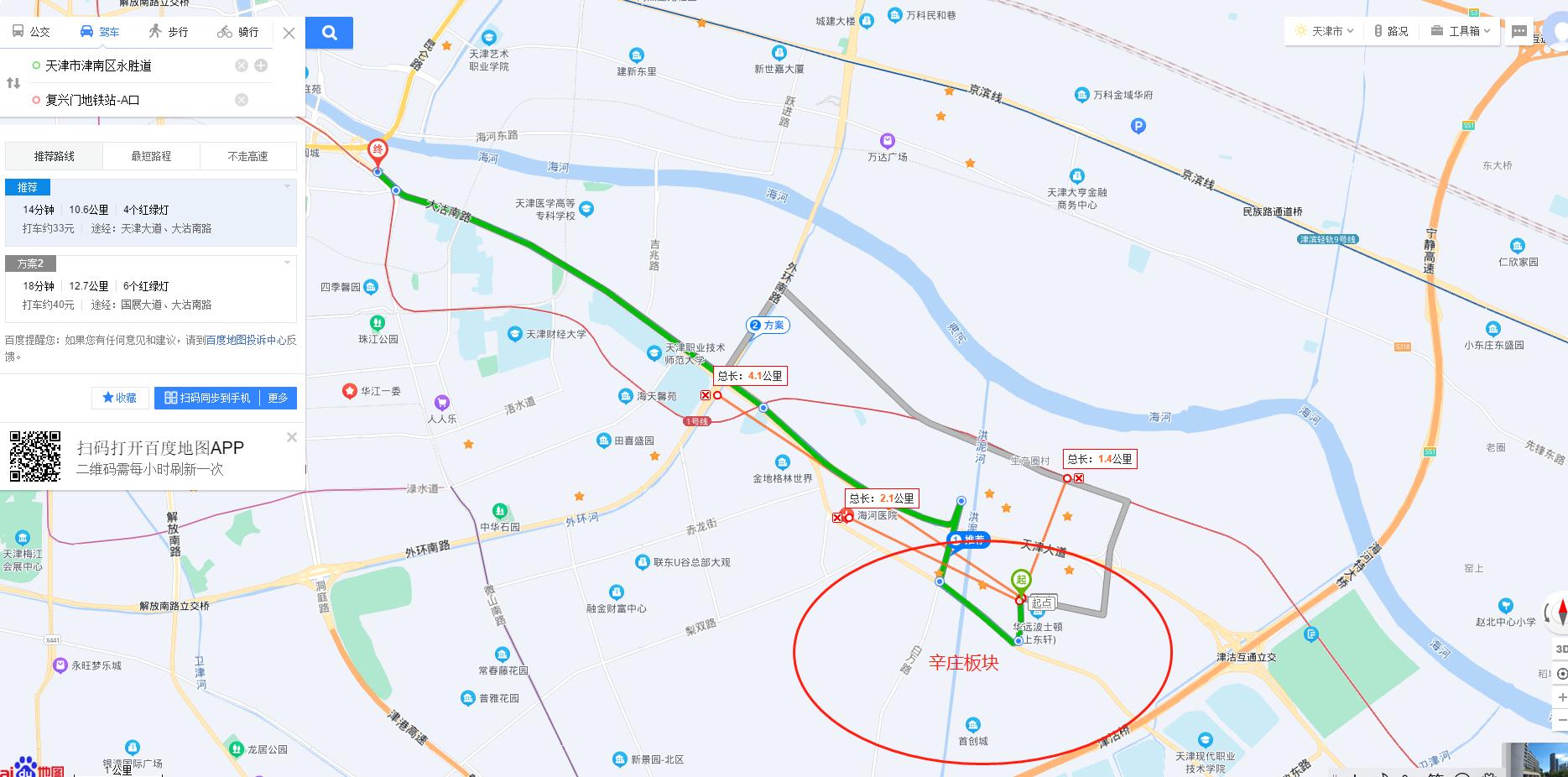 津南区辛庄板块怎么样,天津辛庄板块利弊
