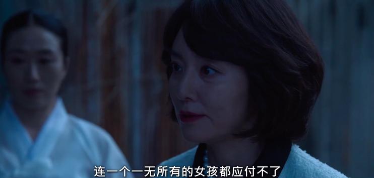 黑暗荣耀文恩和河道英在一起没,黑暗荣耀里河道英与文东恩谈话