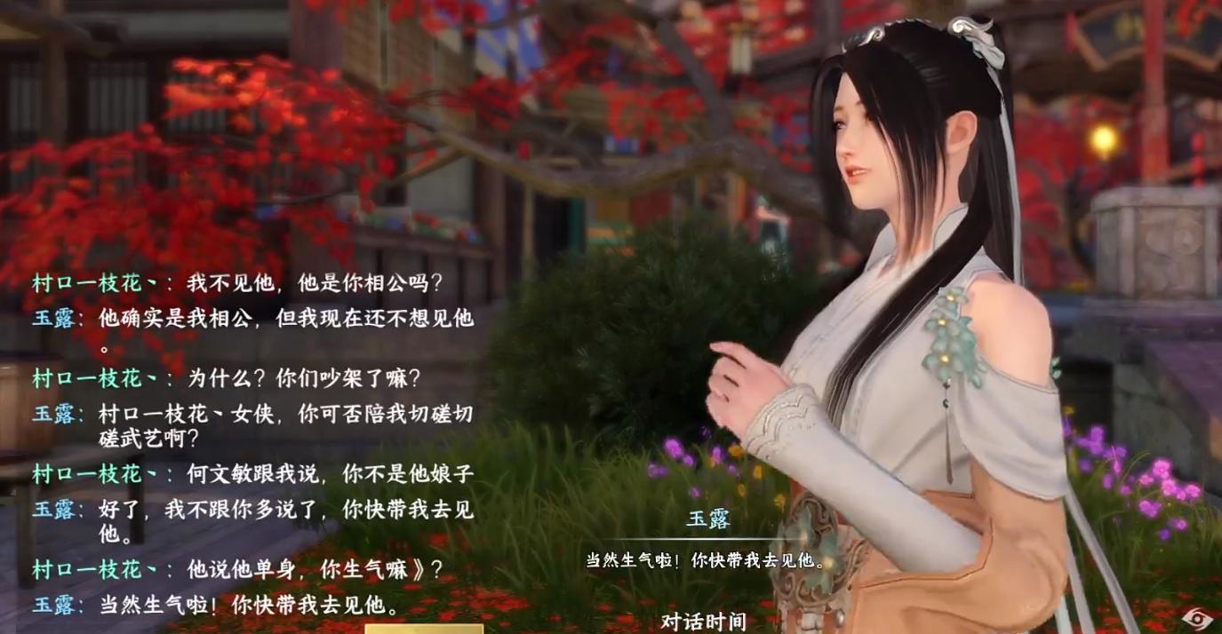 当npc被玩家吓到缩在角落里,游戏中那些把npc逼疯的游戏玩家