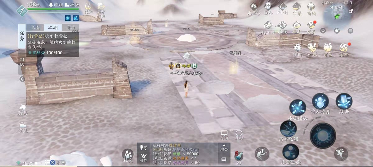 双旦礼遇季快来领取你的年末福利,双旦活动来袭优惠多多