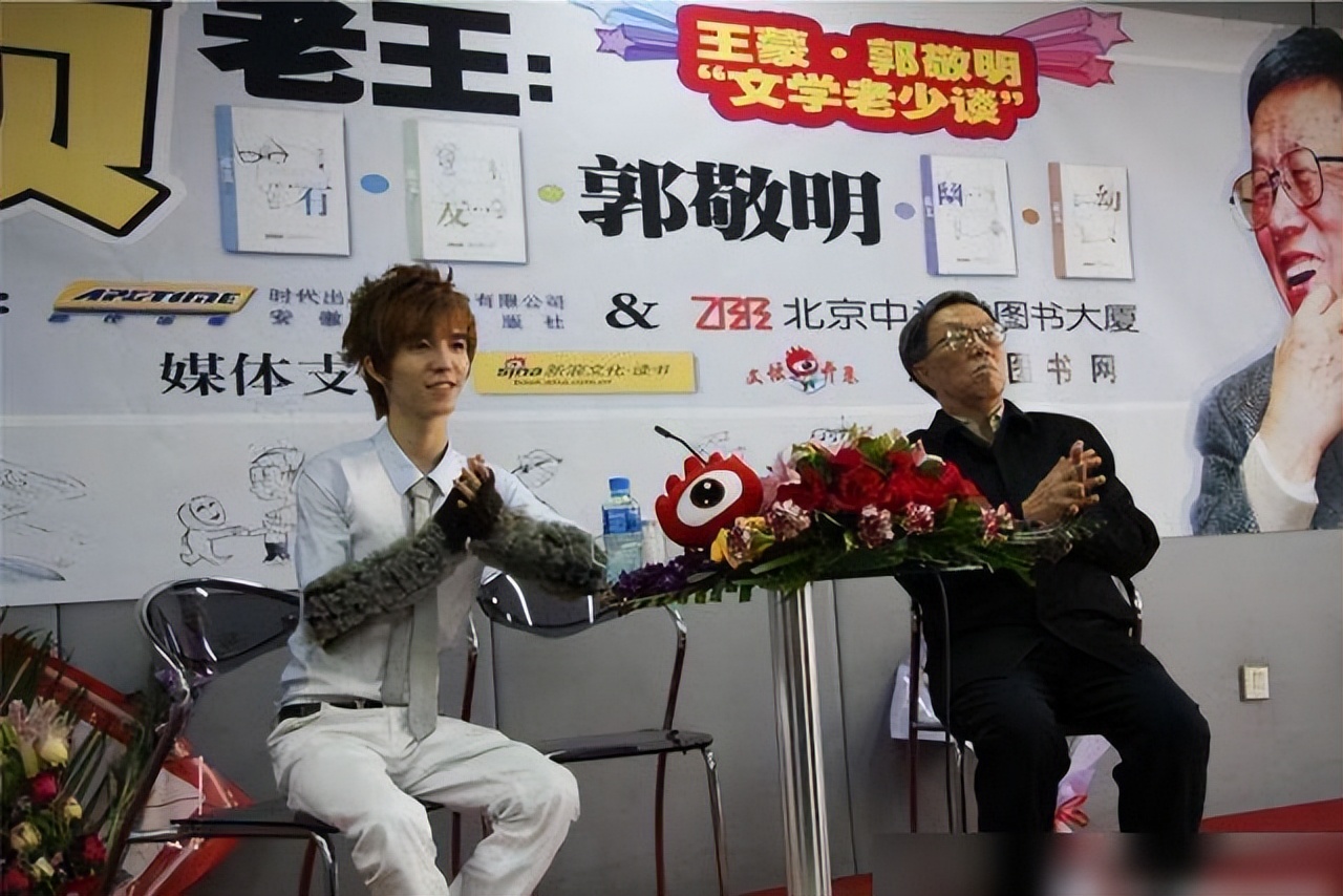 郭敬明现在如何了,名与利的结局