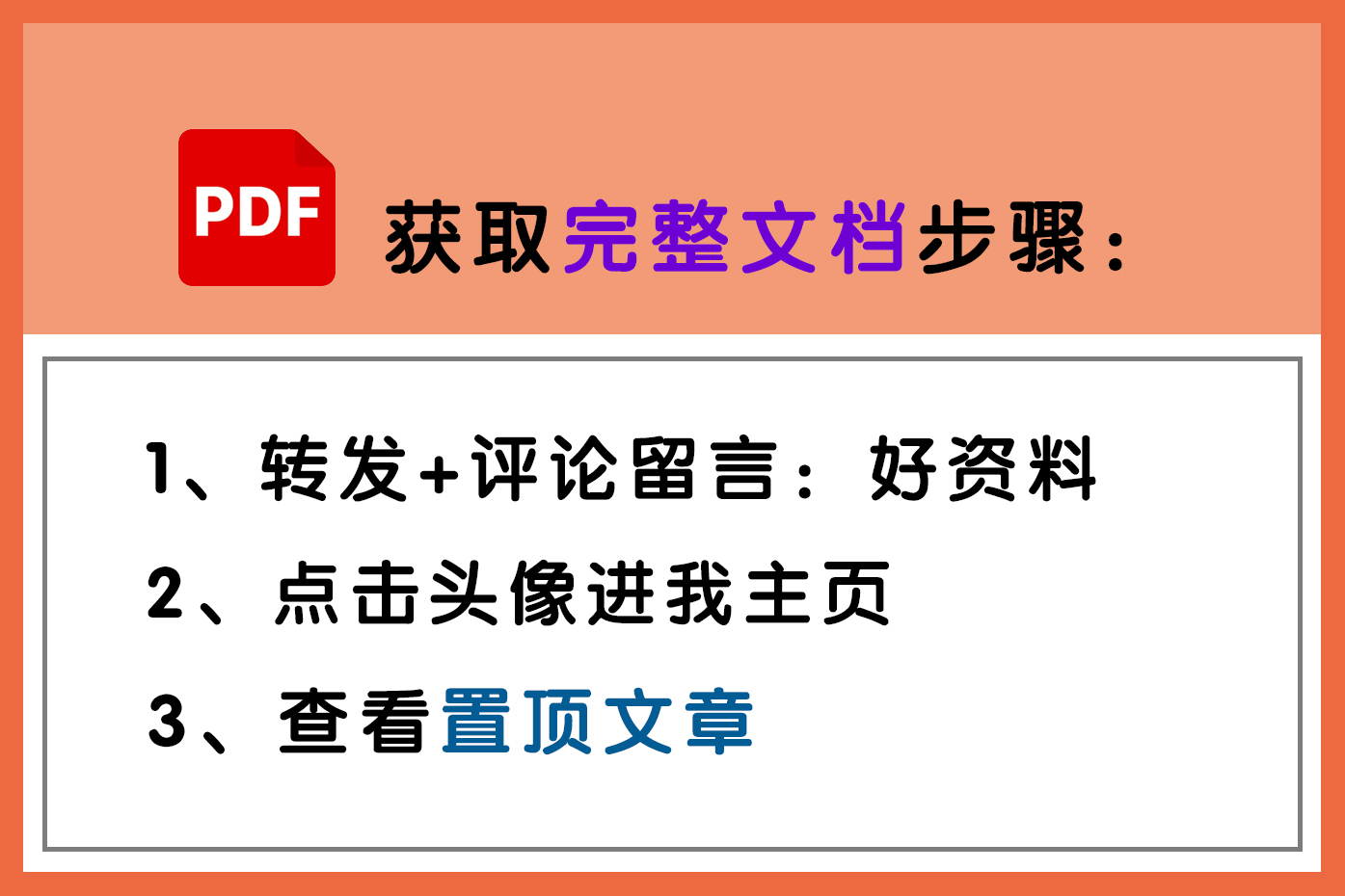 九年级英语上册重点知识归纳总结,九年级英语知识点归纳总结考点