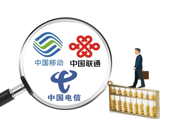 哪些情况移动不能改8元保号套餐,全球通用户能改成8元保号套餐么