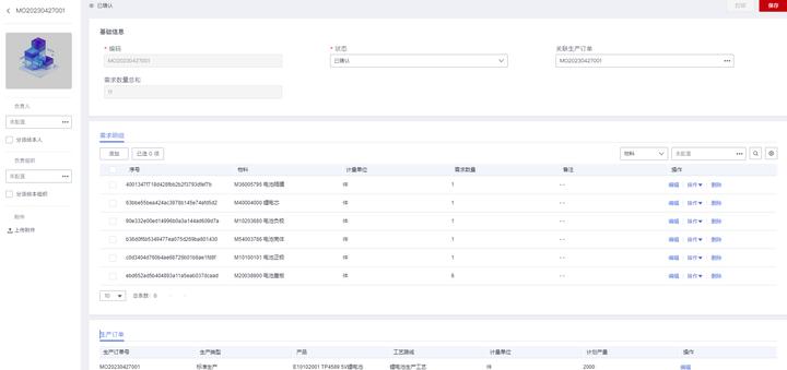 鍗庝负浜戣绠楀瓨鍌ㄦā鍨嬫湁鍑犵,鍗庝负閰嶇疆瀹炰緥璇﹁В