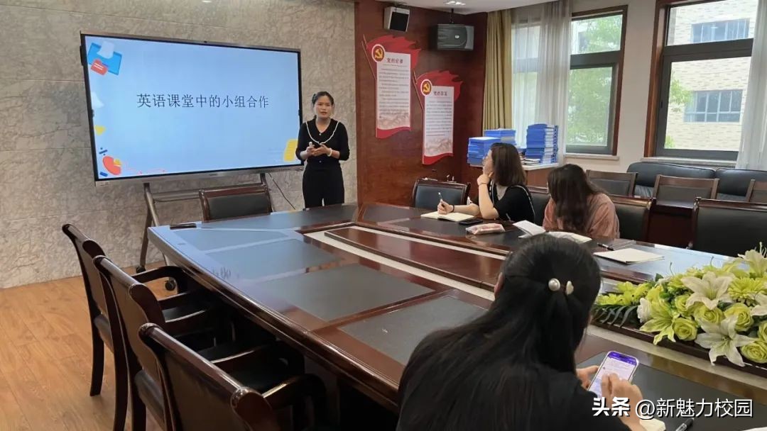 立贤小学五月教学例会之“相长课堂”头脑风暴（三）