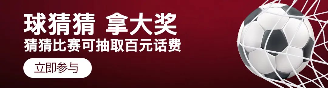 上咪咕看赛事,咪咕足球新赛季
