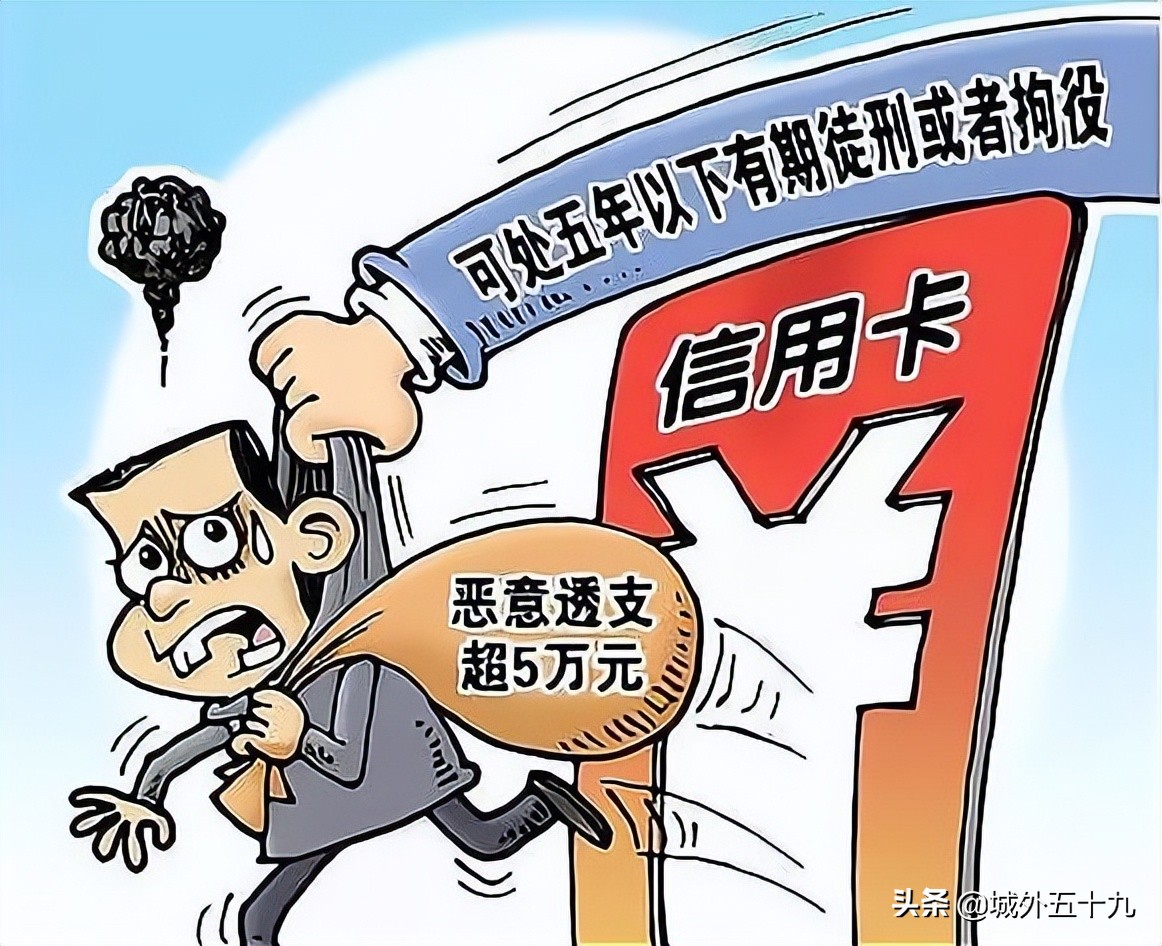 信用卡逾期9个月怎么办,信用卡逾期9个月如何处理