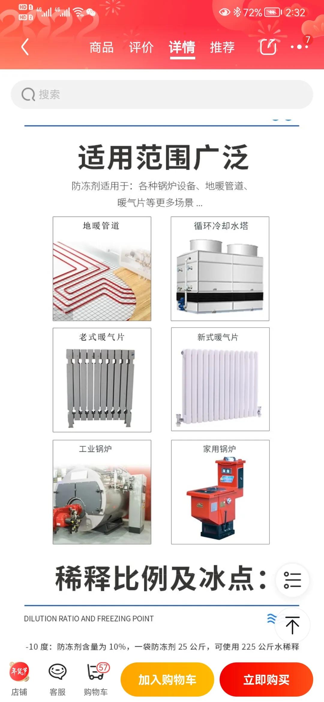 怀疑京东自营卖假货怎么办,京东非自营上买到假货应该怎么办