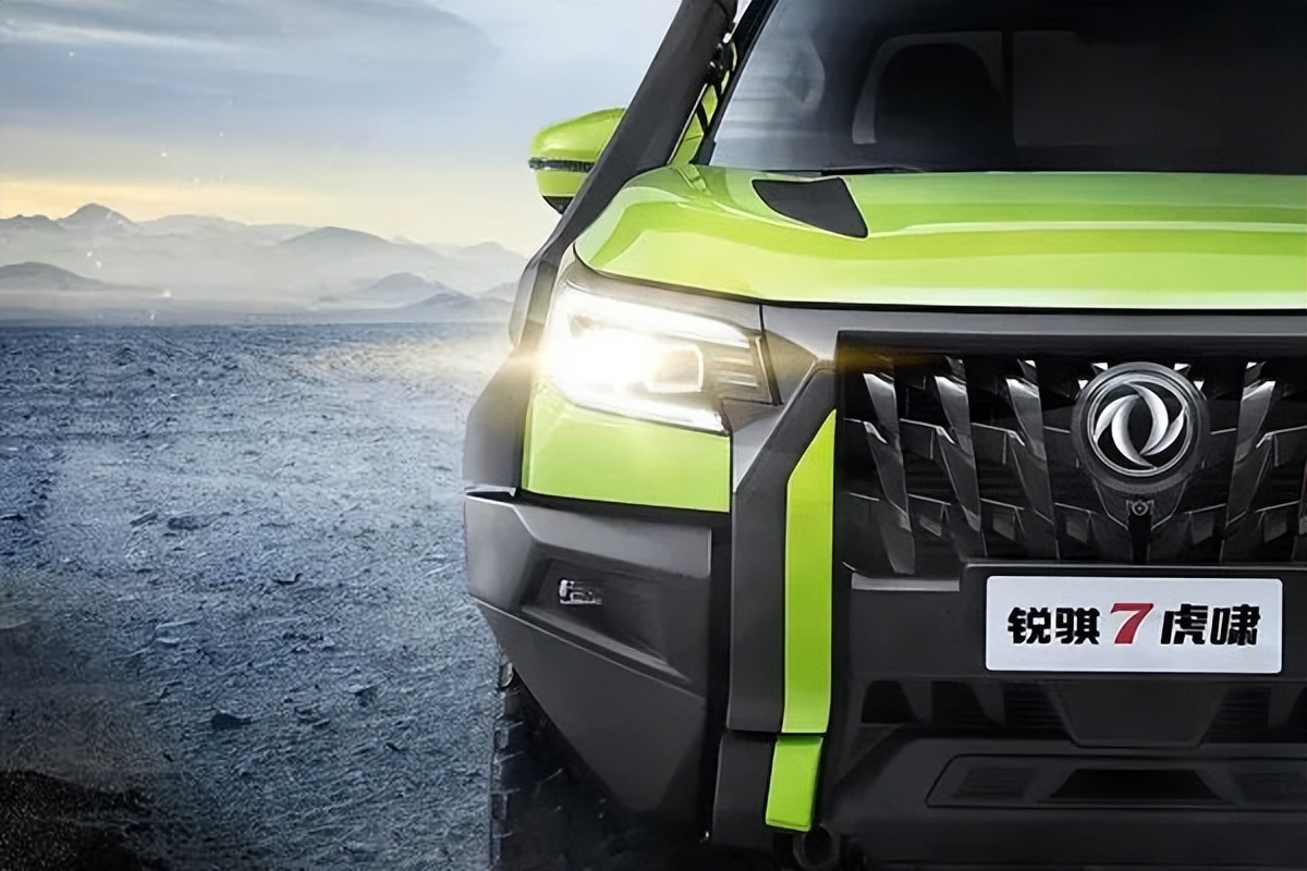 锐骐7虎啸预售16.8万元起机甲造型+坦克掉头还看啥炮|卡车之友网