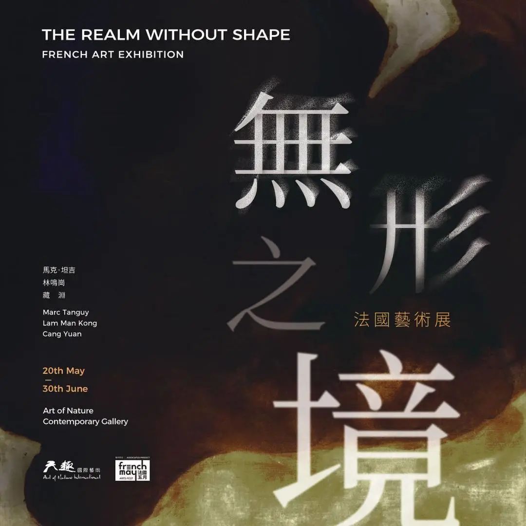 错过巴塞尔下一场展如何弯道超车?