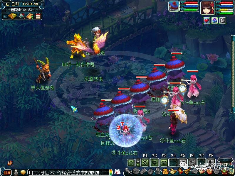 梦幻西游69级大唐官府取号,梦幻西游大唐官府渡劫剧情全过程