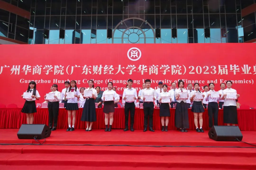 广州华商学院18届,广州华商学院学士学位证获得条件