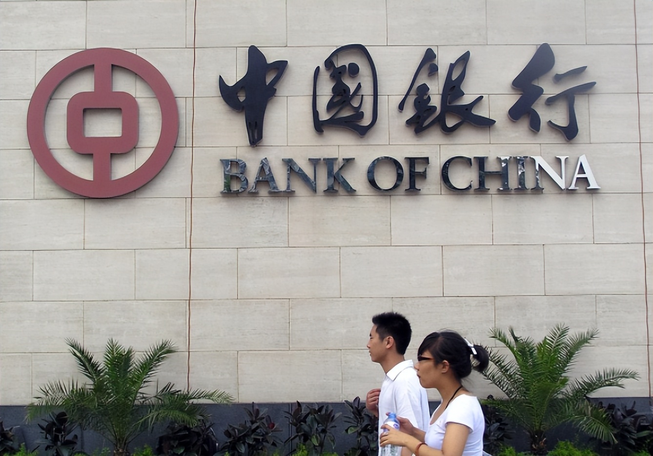 2023年4大国有银行存款利率是多少,2022年4大银行活期利率一览表