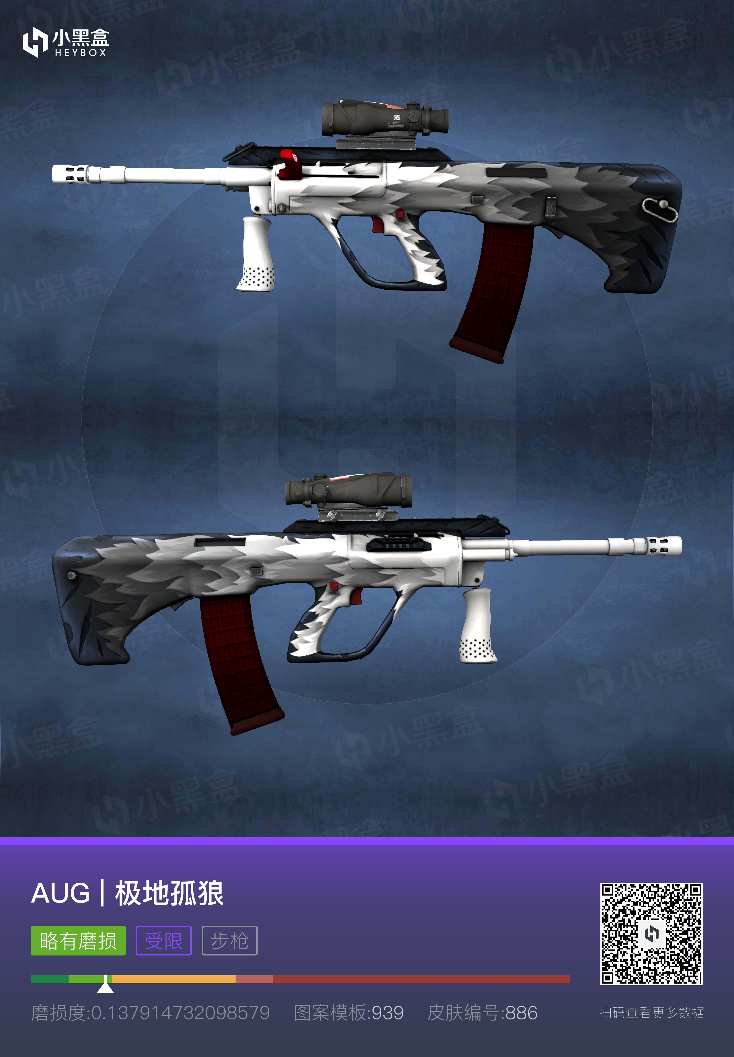 csgo饰品推荐平民,csgo饰品推荐
