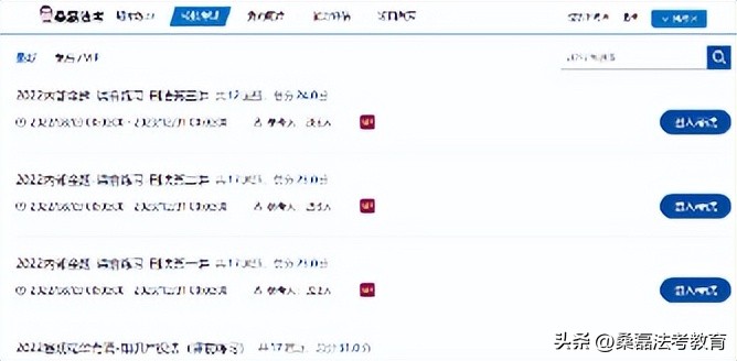 法考怎么样一把过,法考通关历程