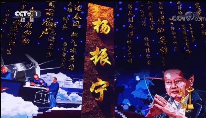 感动中国十大人物2021颁奖词,感动中国人物2021颁奖词和事迹