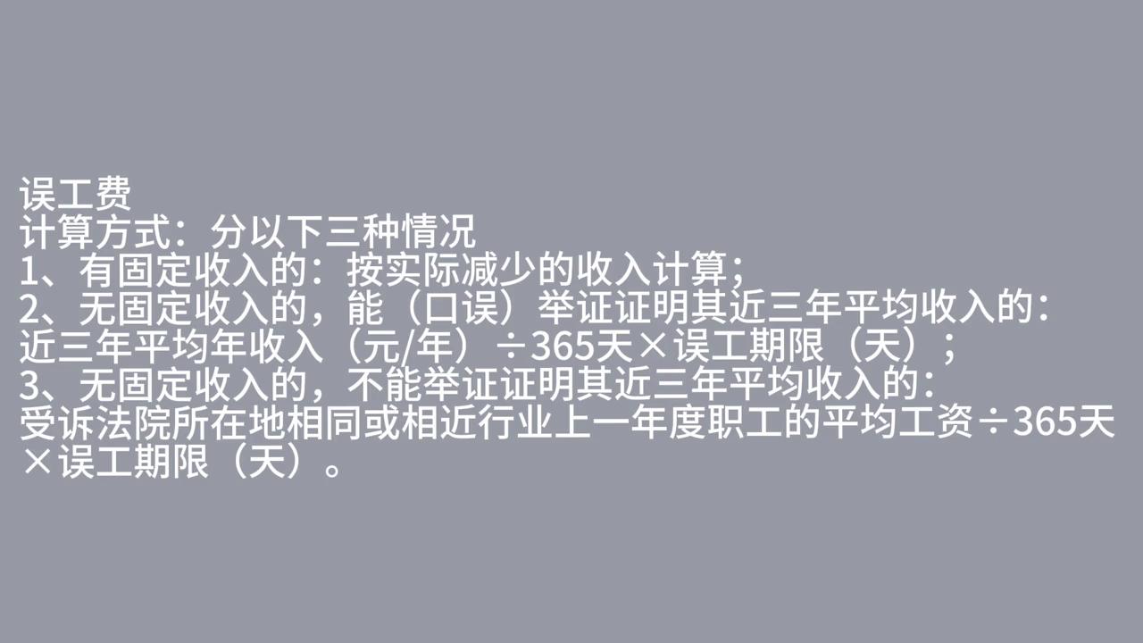 交通事故非伤残辅助器具赔偿标准,交通事故辅助器具怎么赔偿