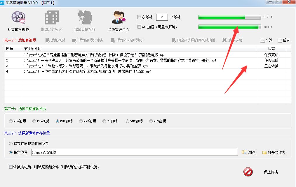 视频mp4格式怎么弄,vpy格式视频怎么用