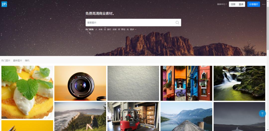 吐血整理，无版权素材库网站大集合，图片视频全都有！