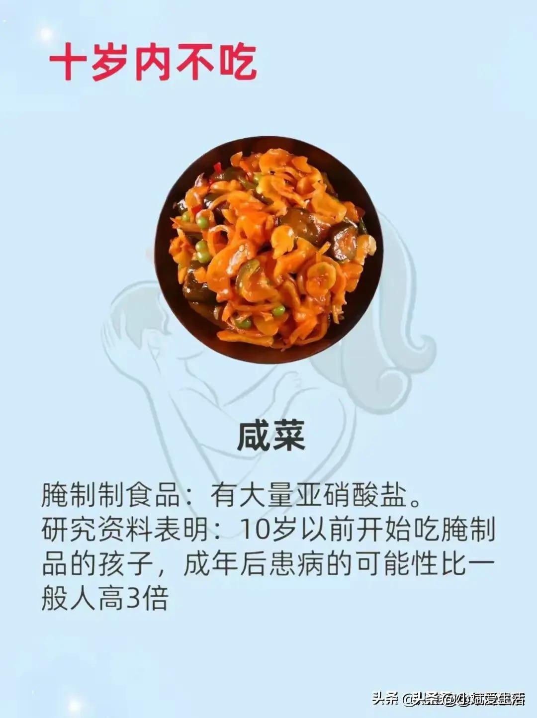 1岁宝宝不能吃的食物有哪些,1岁以内宝宝不能吃的10种食物