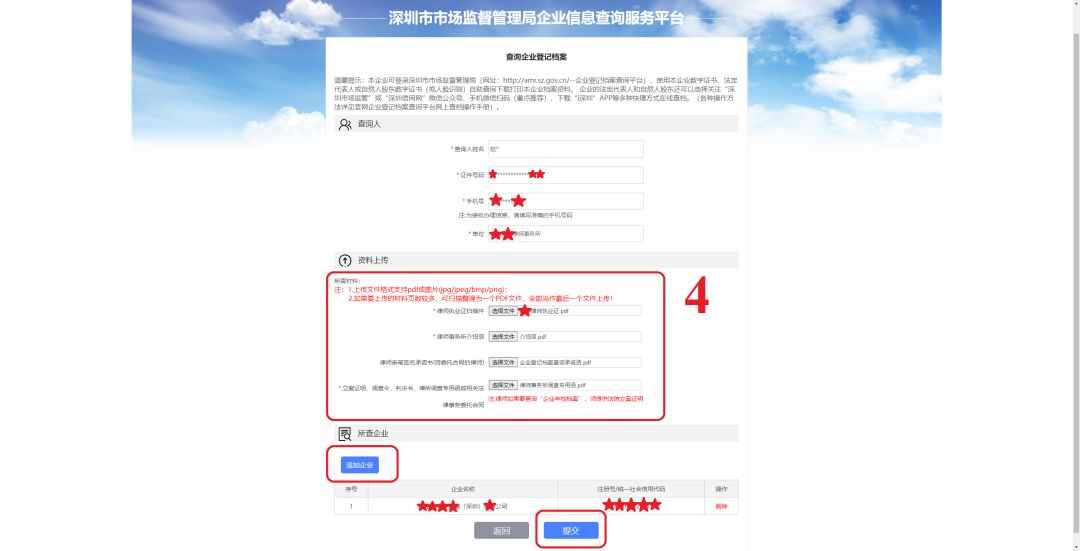 鍏ㄥ浗寰嬪笀缁煎悎绠＄悊淇℃伅鏌ヨ,鍏ㄥ浗寰嬪笀淇℃伅鏌ヨ瀹樼綉鍦ㄥ摢閲屾煡