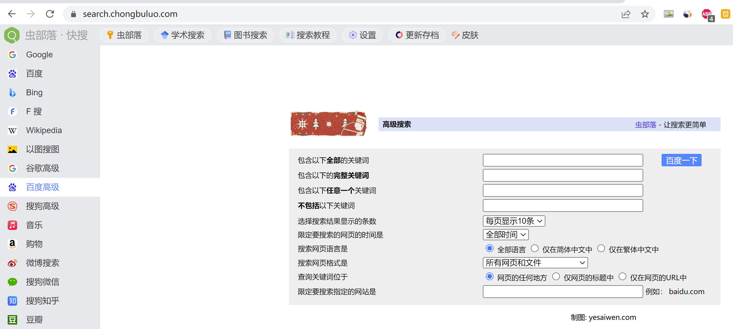 全网购物比价平台推荐,网购担心质量