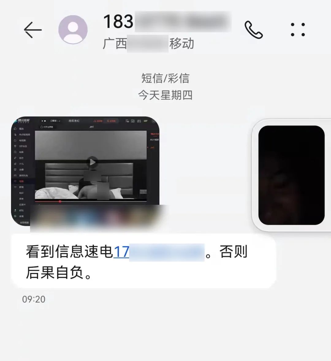 AI换脸诈骗，当你的脸出现在“不雅视频”里,你会怎么做？看过来
