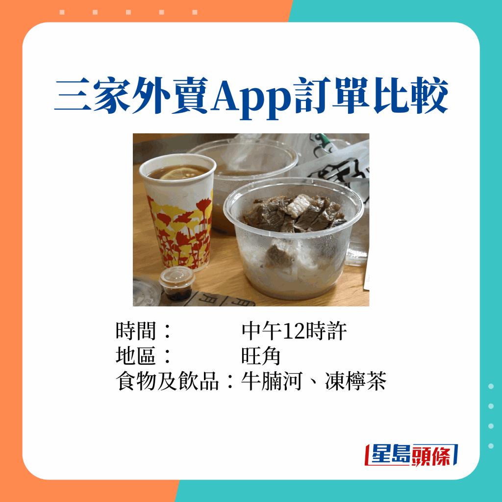 香港外卖平台哪个好用,香港外卖app排行榜