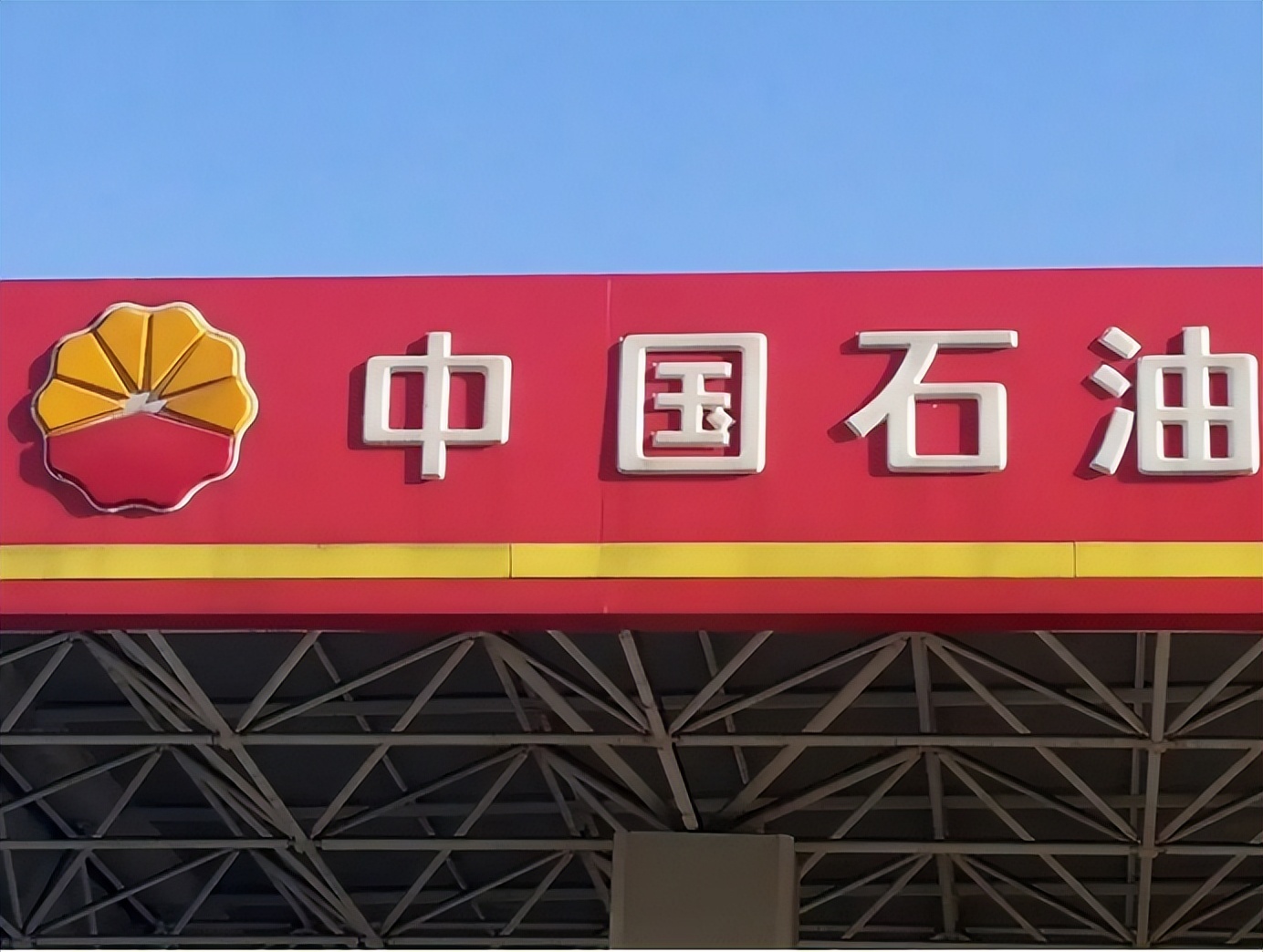 俄罗斯石油卖不出来会怎么样,俄罗斯石油卖不出去为什么油价涨