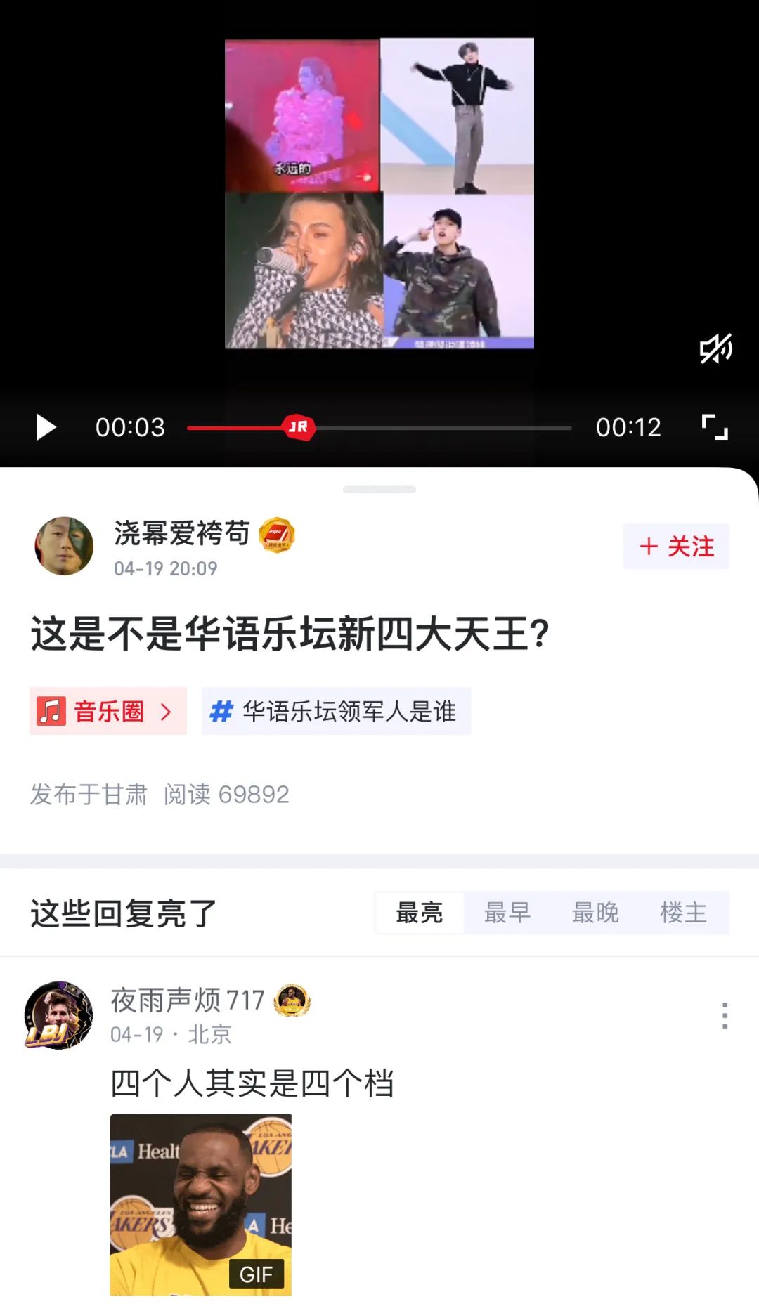 怎么才能进入华语乐坛,如何在江湖中出人头地