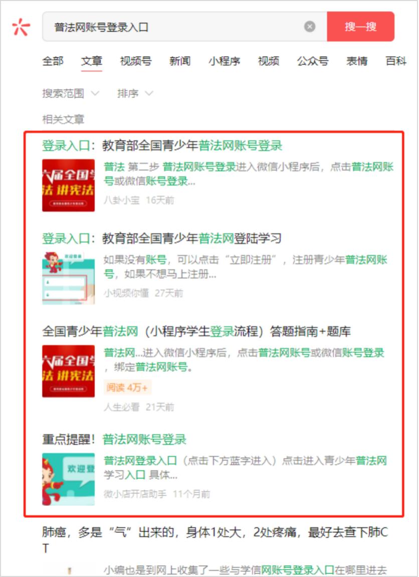 微信公开课pro版,2020微信公开课pro参会攻略