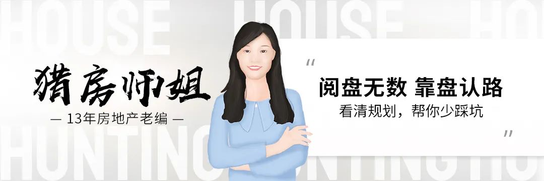 都说不买期房为啥期房都卖没了,都说不让买房到底该不该买