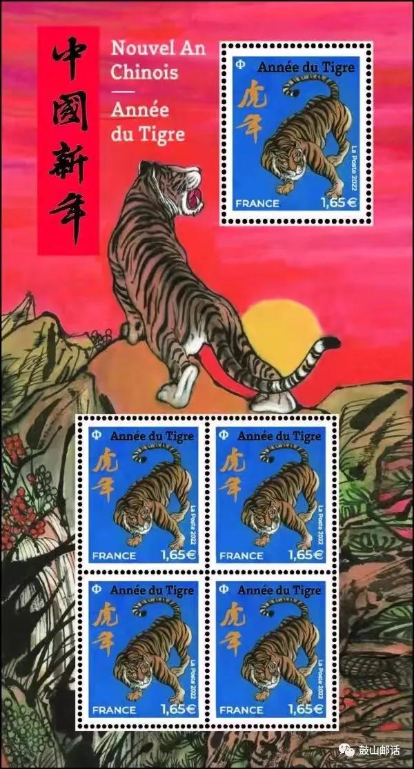 虎年贺岁邮票发行,2021年香港澳门邮票年册多少钱