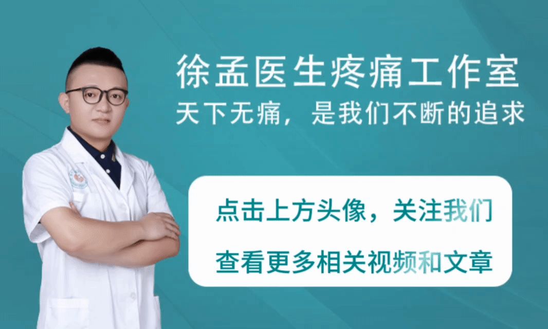 为什么会造成膝盖疼呢怎么治疗,膝盖痛怎么缓解腿痛