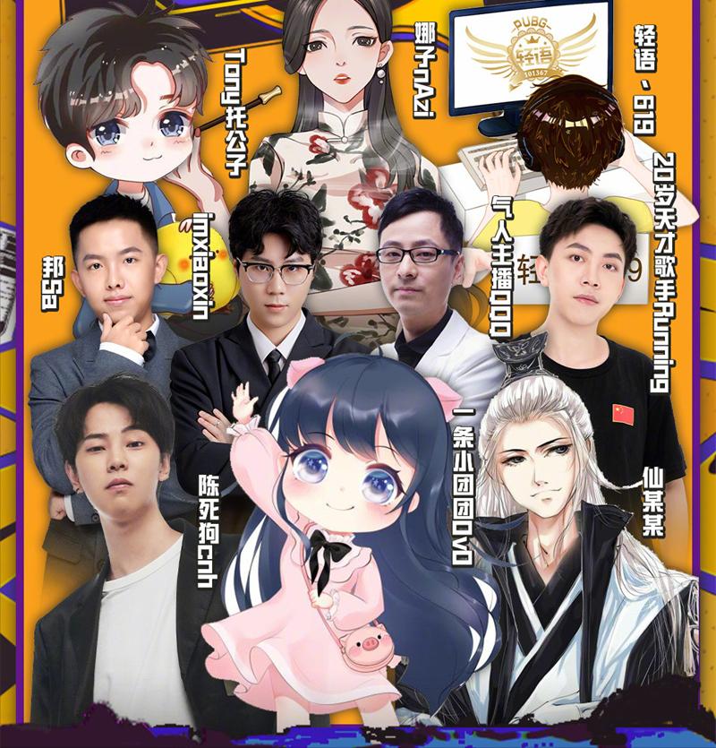 PWS提前开赛，pio正式回归放弃GENG，斗鱼确认没有转播权