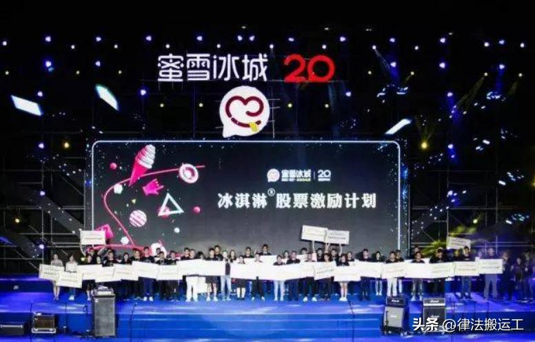 加盟42家蜜雪冰城一年赚1600万,花30万开一家蜜雪冰城真的赚钱吗