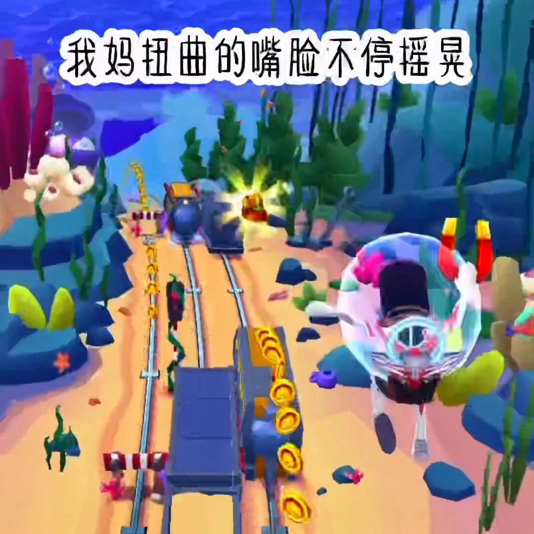 洺：为母背锅#fyp