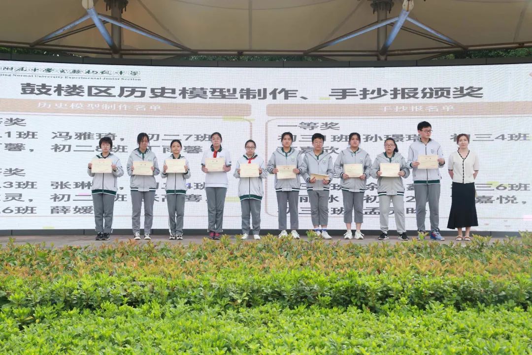 一句话总结南京高校,三句话赞美学校