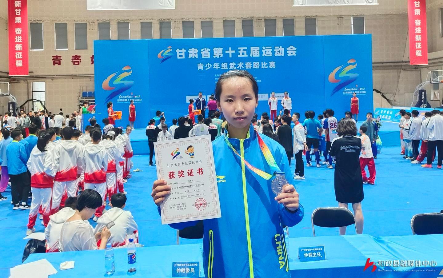 和政县选手任慧萌在甘肃省第十五届运动会上夺得银牌