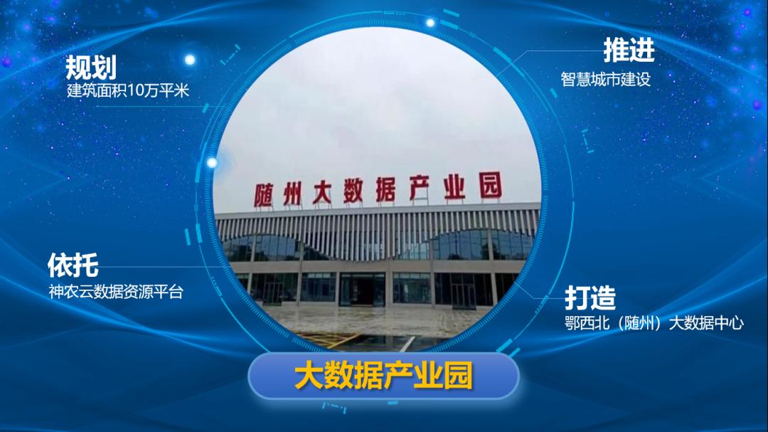 打造招商引资洼地,随州高新区招商引资最新消息