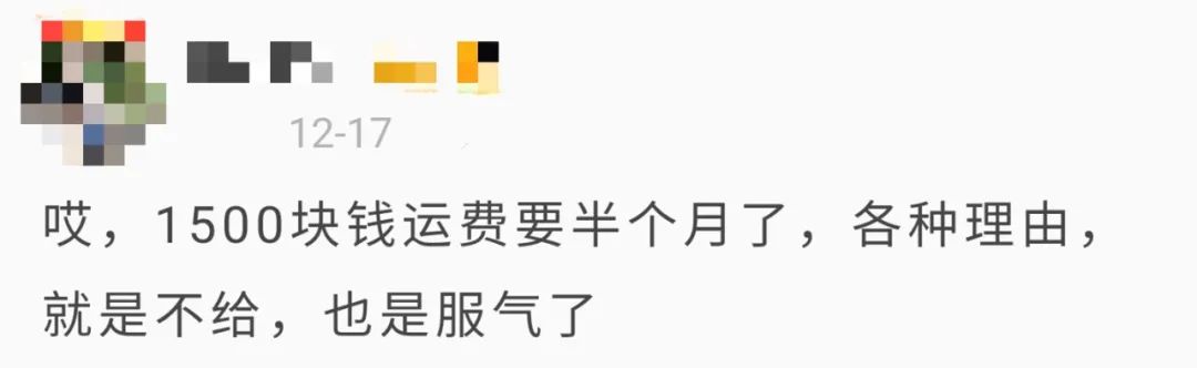 那些被拖欠运费的卡友，都是怎么要回来的？