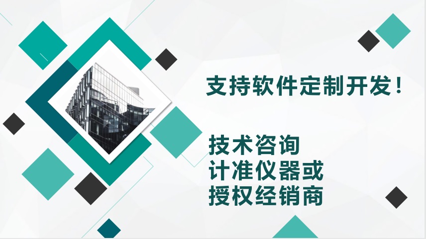 福禄克fluke1662,福禄克fluke1587c