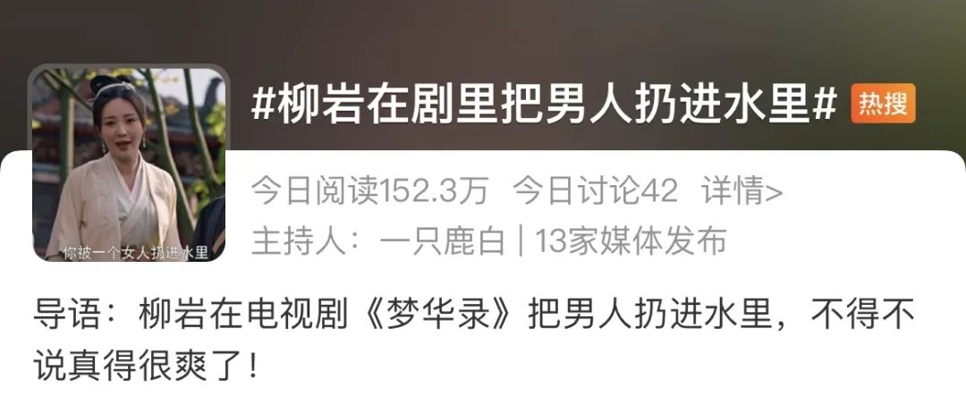 《梦华录》营销盘点：其他古偶能复刻么？