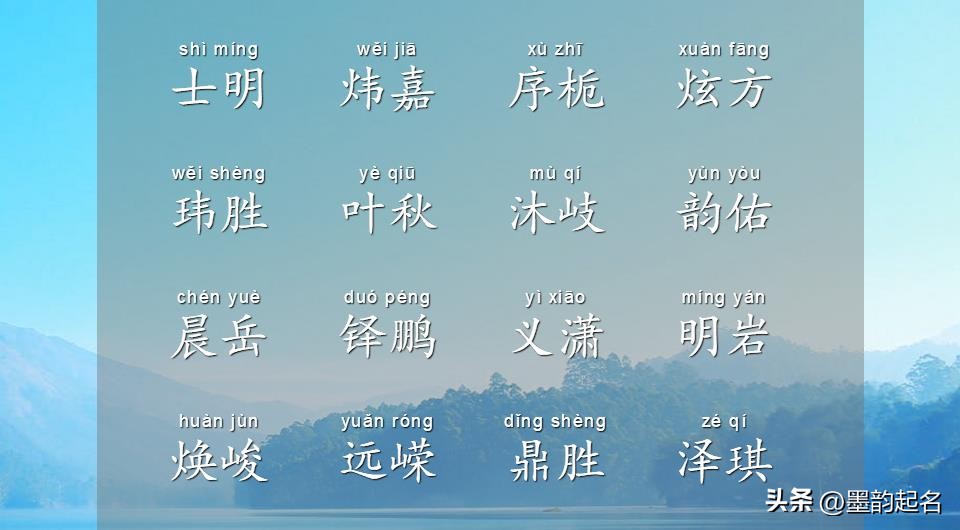 楚辞起名神采飞扬的男孩名字大全,宝宝起名土字旁的男孩名字大全