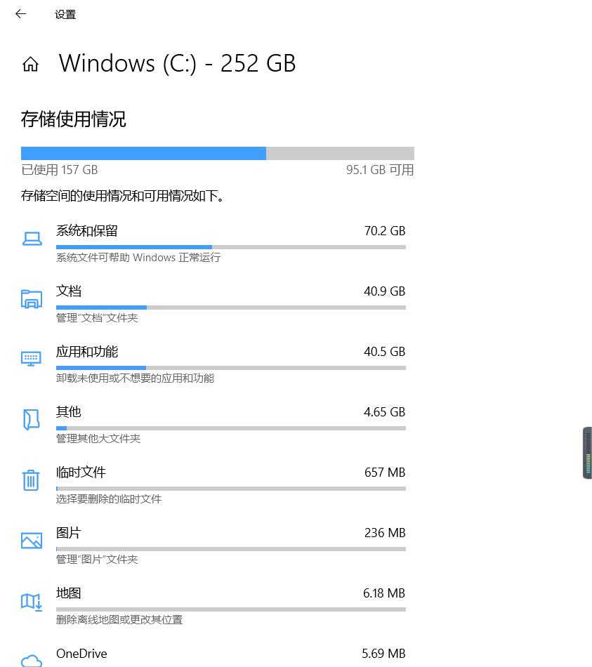 c盘空间清理软件知乎,磁盘空间清理提醒是什么意思