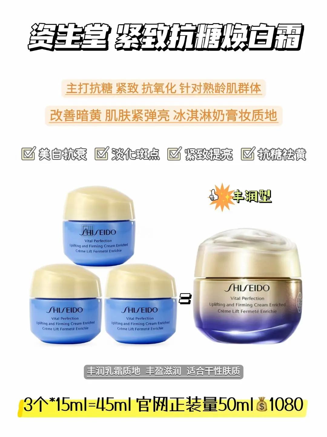 小样面霜和正装对比 (面霜的小样和正装是一样的吗)