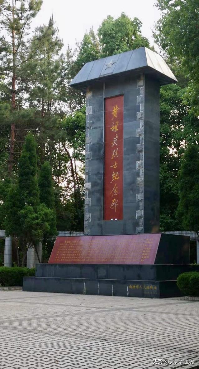 我的同村先辈黄祖炎——不能不说的故事