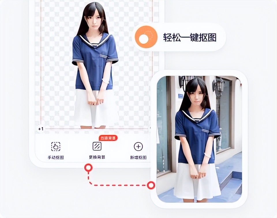 很好用的抠图软件有什么,proknockout智能抠图手动抠图