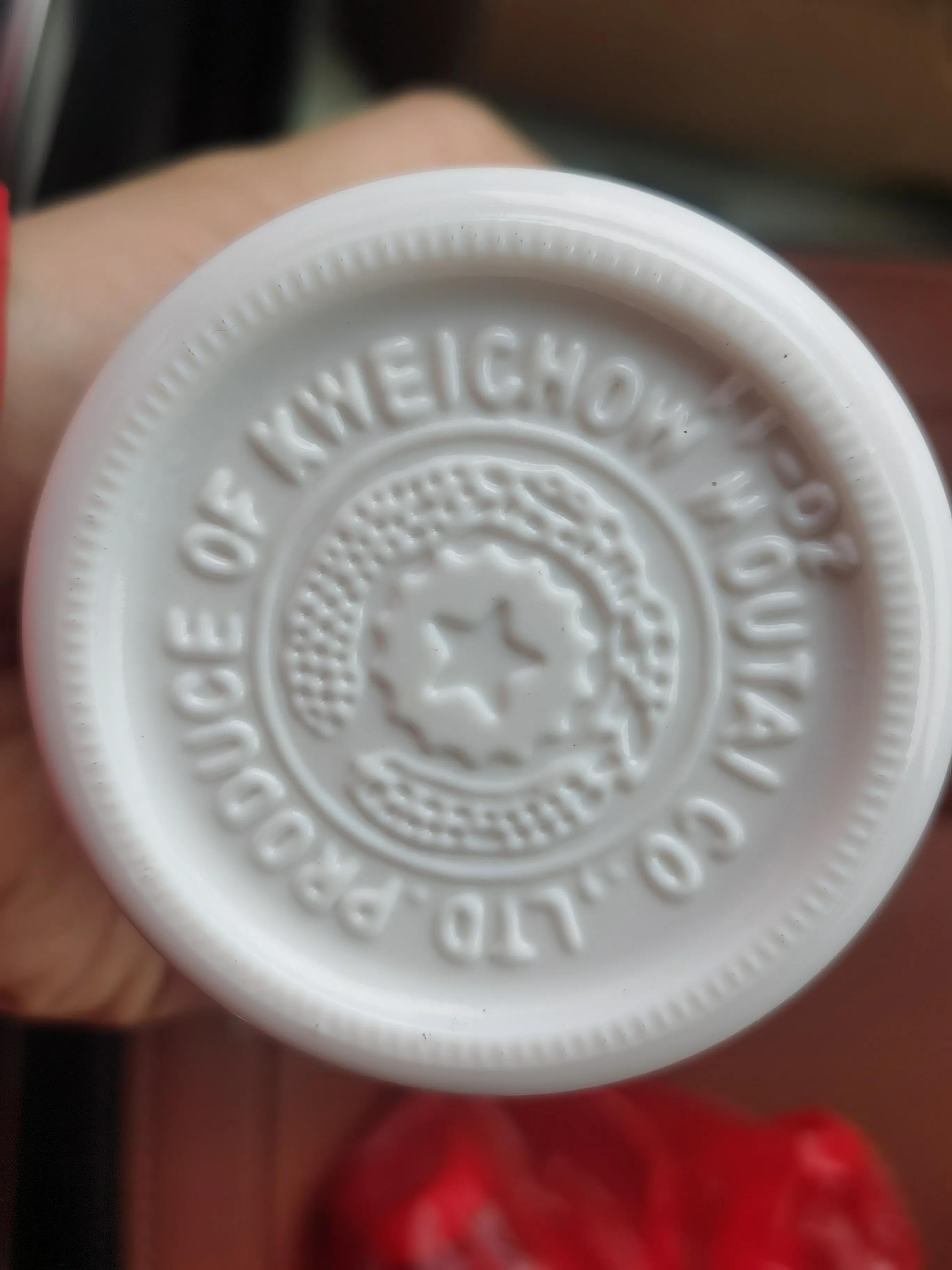 2013年茅台迎宾43度怎么辨别真假,2022茅台迎宾酒分真假图