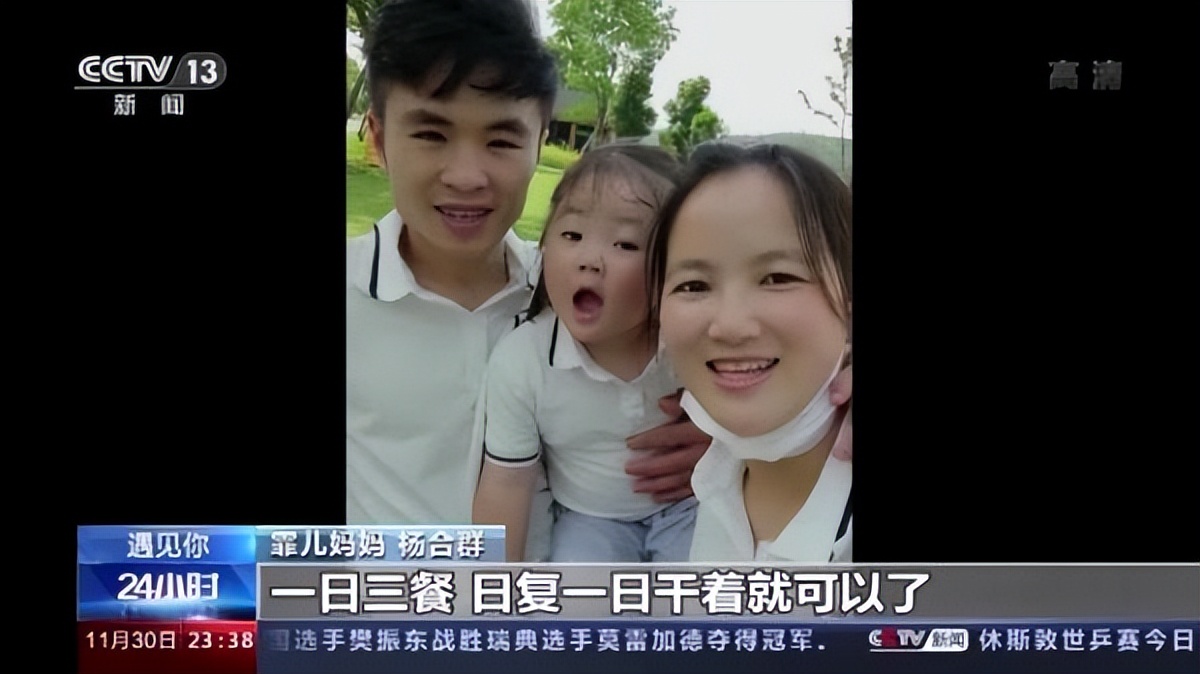 安徽送外卖小哥带着女儿,90后小哥带着孩子送外卖后续